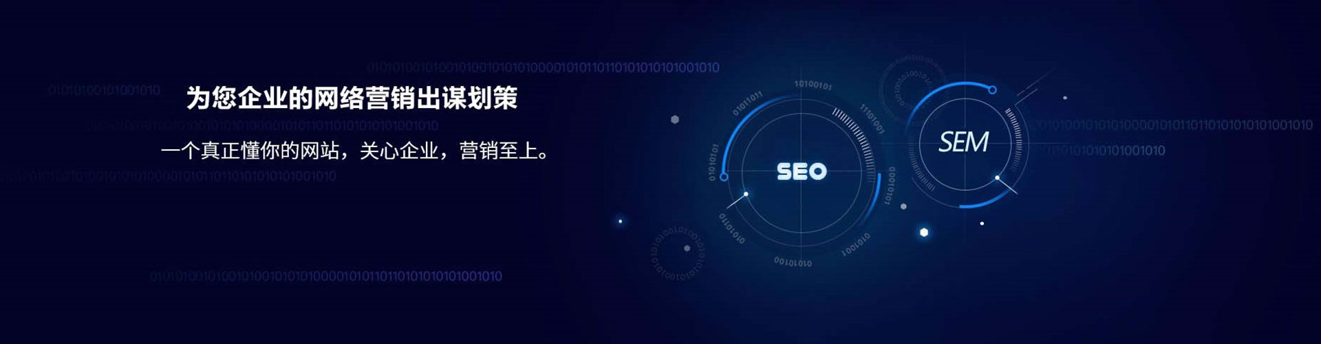 集安信息流优化