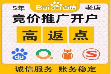 广告主必读：如何通过竞价推广提高广告效果？——案例解读